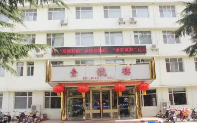 Rushan Hotel