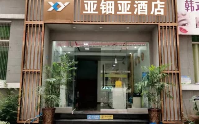 Dianjiang Yadianya Hotel