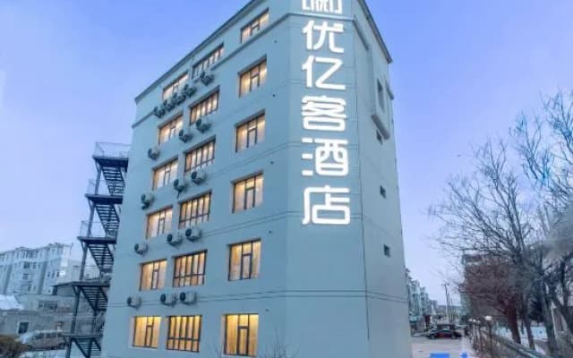 Yoke Hotel (Yanji Yanbian University Korean Folk Park Store)