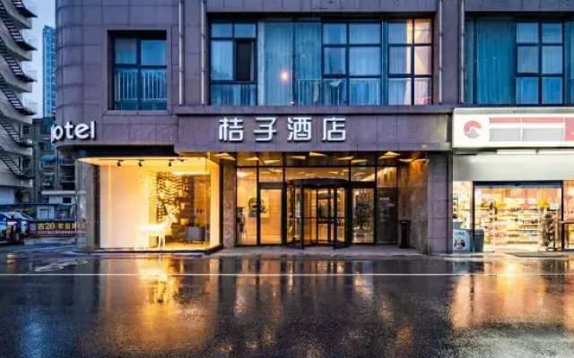 Orange Hotel (Hefei Huaihe Road Pedestrian Street Dadongmen Metro Station)