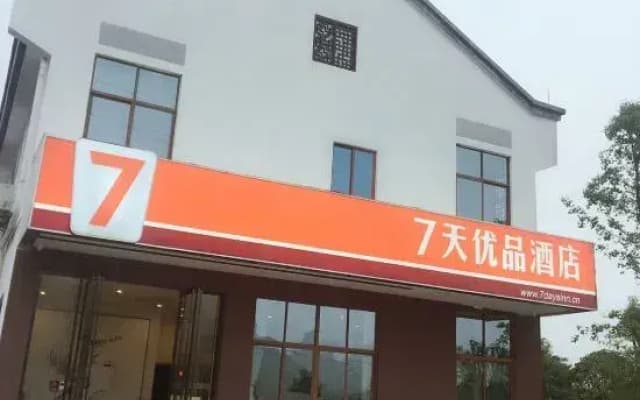 7 Days Premium (Liancheng Guanzhi Mountain)