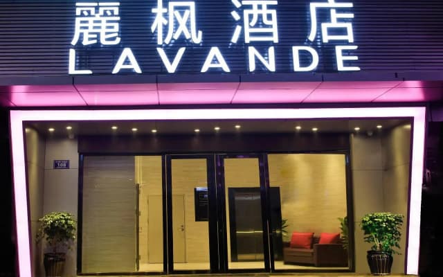 Lavande Hotels·Zhanjiang Haibin Avenue Jiangnan Shijia
