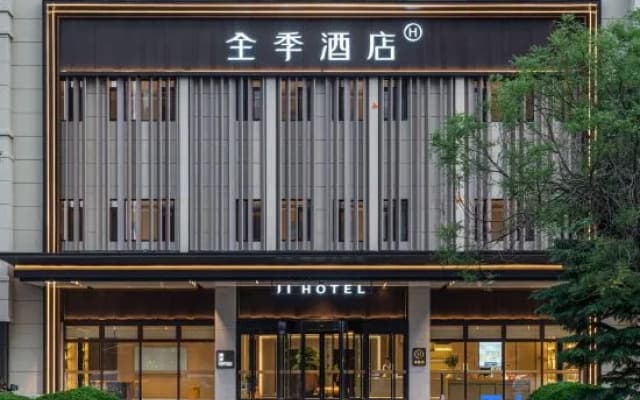 JI Hotel (Yantai Muping Xincheng Main Street)