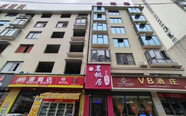 Mingtaoju Theme Inn