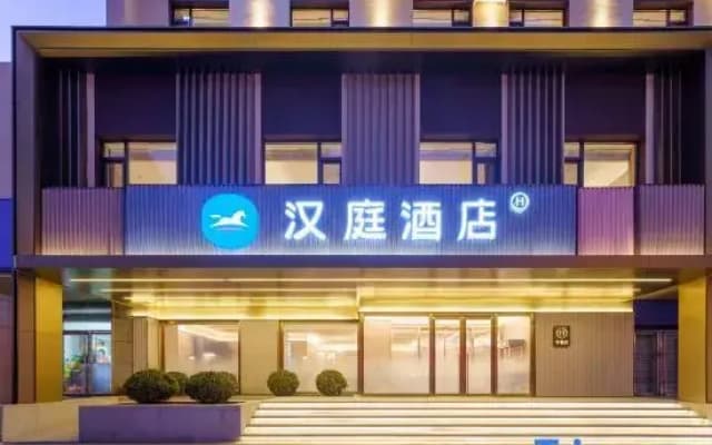 Hanting Express Shenyang Railway Station Branch