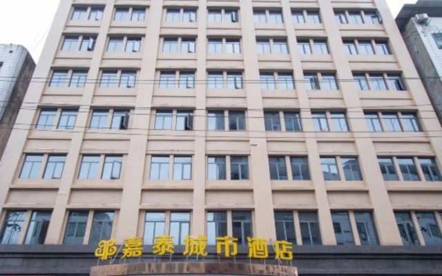 Jia Tai City Hotel