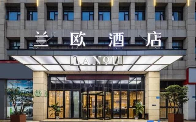 Lanou Hotel (Wanzhou Hotel, Chongqing)