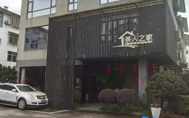 Wuyishan Tea Man's House Hotel (Sangu Resort)