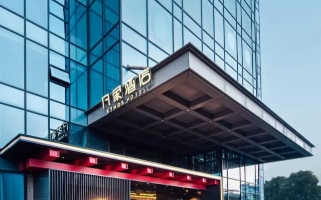 Ethos Hotel Xiamen
