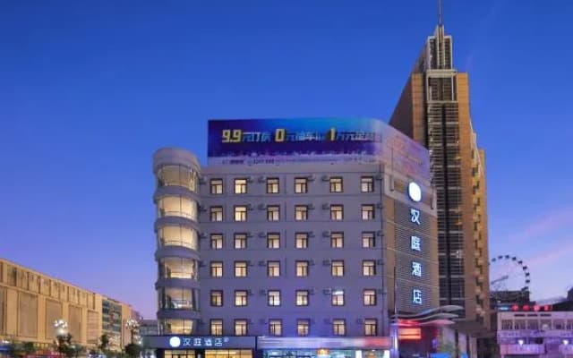 HanTing Hotel (Siping Railway Station Wuyue Plaza)