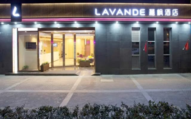 Lavande Hotels Nanjing Olympic Nanbu Daishan Xincheng
