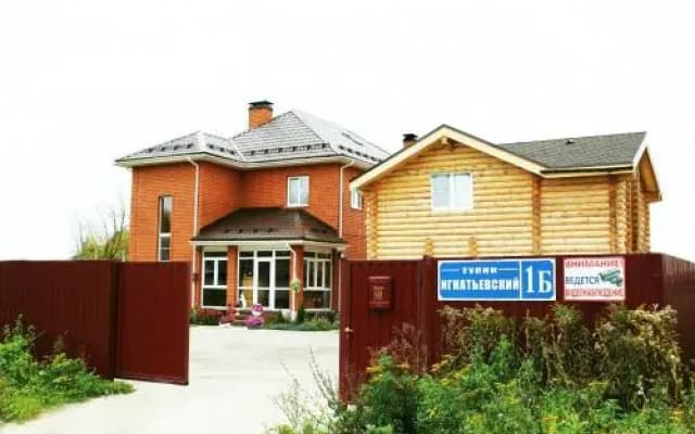 Pavlovskij Posad Guest House