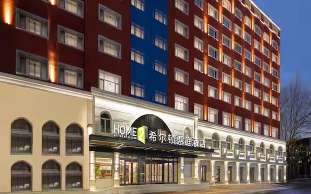 Home2 Suites by Hilton Harbin Central Street