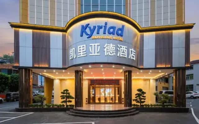 Kyriad Marvelous Hotel(Dongguan Qiaotou Shangyuehui)