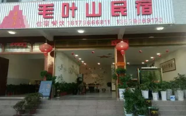 Jinggangshan Homestay