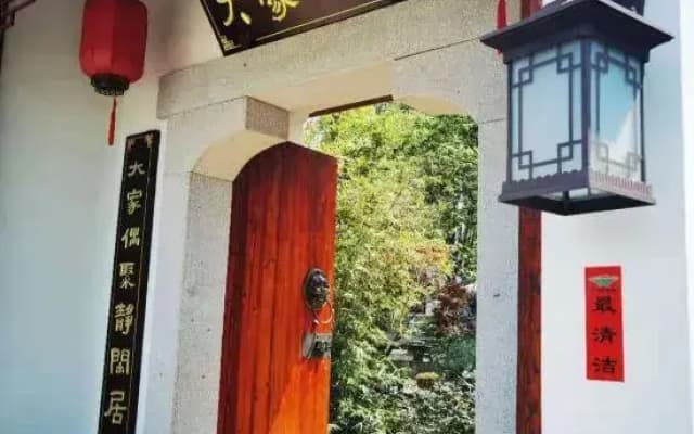 Changsha Dajia Xiaoyuan B&B (Shiyan Lake Eco-tourism Scenic Spot)