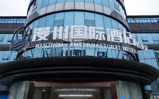 Manzhou International Hotel (Peng'an Branch)