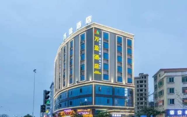 Wanying Hotel