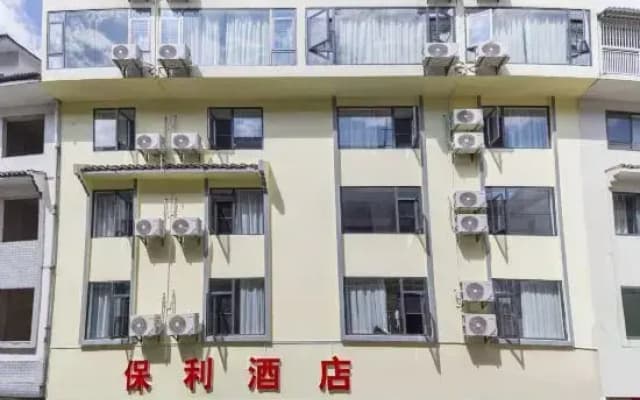 Poly Hotel (Yangshuo Impression of Liu Sanjie Scenic Spot)