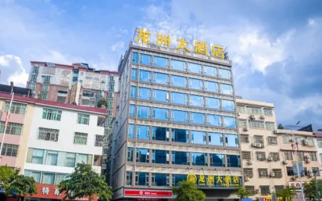 Long Zhou Hotel