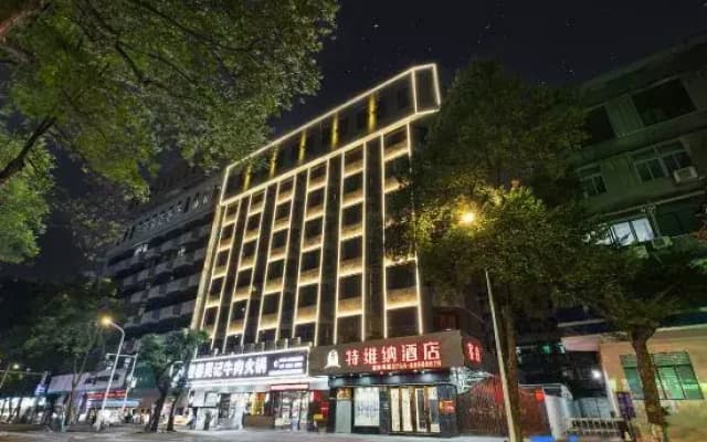 Twina Hotel (Shantou Small Park)