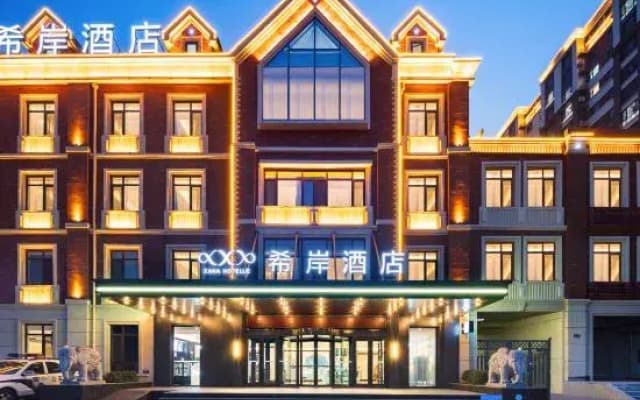 Xana Hotelle Hotel (Suizhong Wenhua Road)