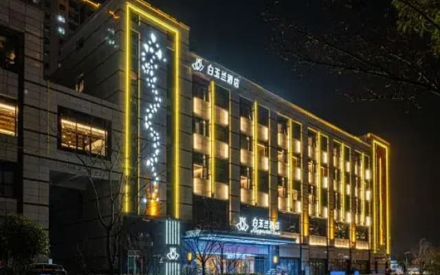 Magnotel Hotel (Wuxi Xibei Xinjiekou)