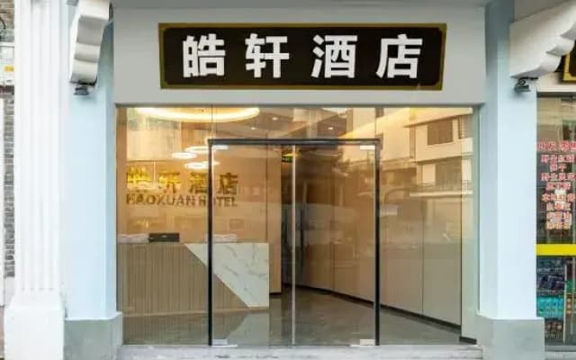 Haoxuan hotel