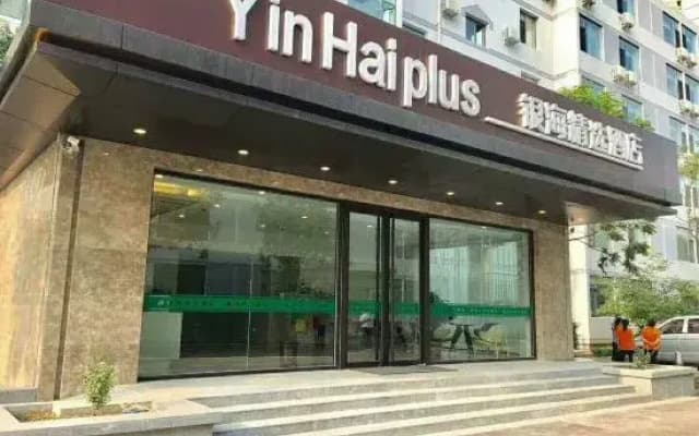 Yinhai Select Hotel (Taiyuan University of Science and Technology)