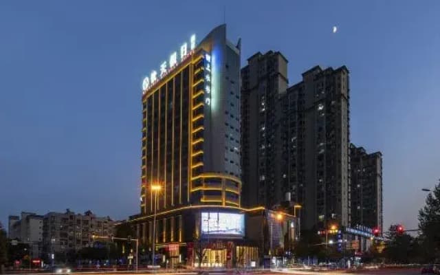 Qintian Holiday Hotel