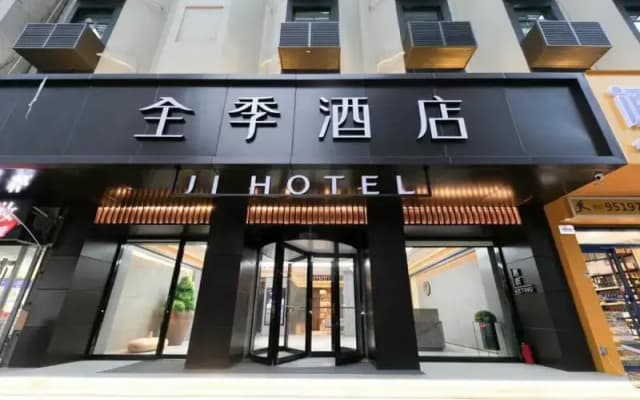 Ji Hotel(Xi'an Nanshaomen Sheng Tiyuchang)