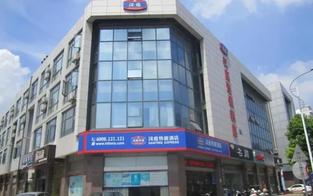 Hanting Hotel--xinghua Yingwu Middle Road