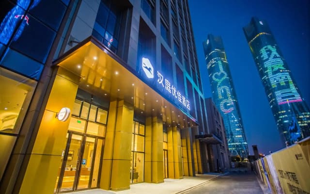 Hanting Premium Hotel Youjia Nanchang Honggutan Wanda Plaza