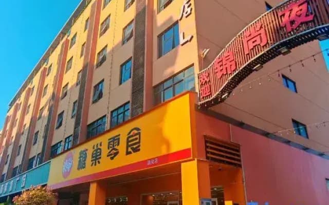 Grandhall Hotel Shishi