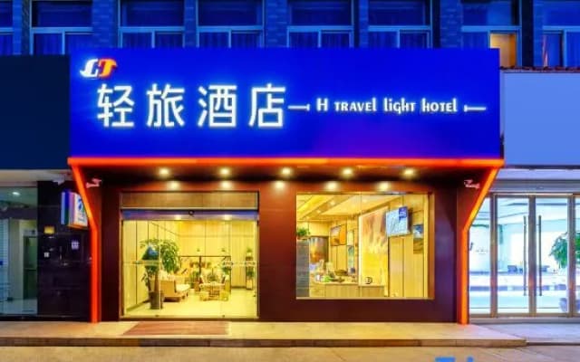 Qinglv Hotel (Jiaxing Taiqi Road)