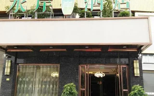 Shui'an Waterfront Hotel