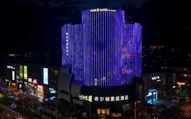 Home2 Suites by Hilton Zhangjiakou Zhangbei