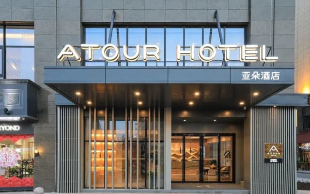 Atour Hotel Xiaoshan International Airport Hangzhou