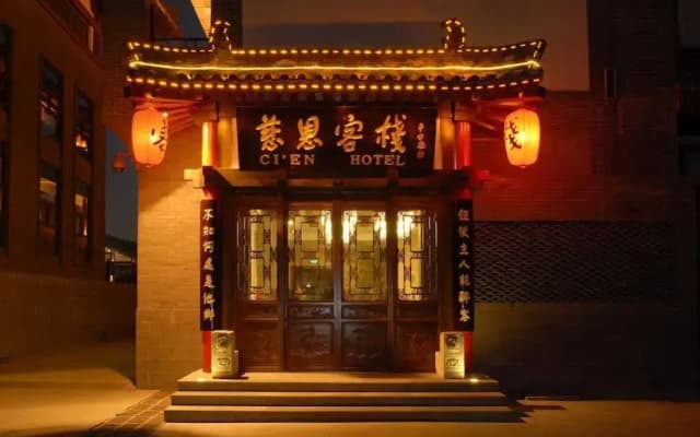 Ci'en Hotel