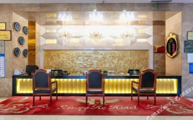 Xianghe Hotel