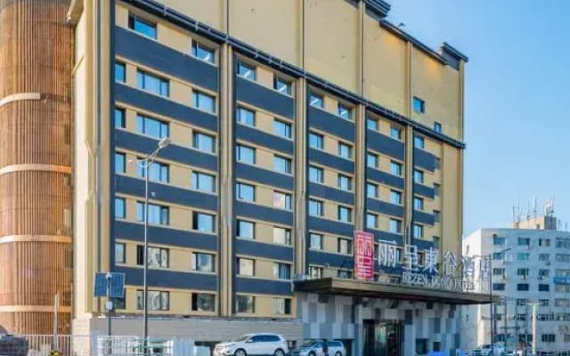 Rezen DongHotel (Harbin Railway Station First Affiliated Hospital  Medical University Branch)
