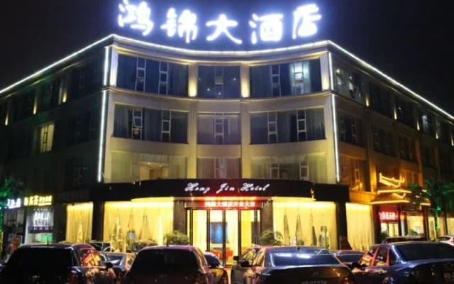 Hongjin Hotel