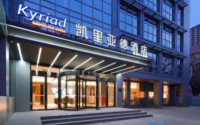 Kyriad Hotel (Tianjin Station Fifth Avenue  )