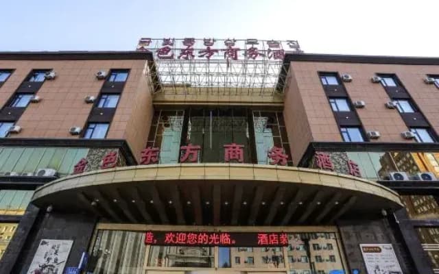 Golden Oriental Business Hotel