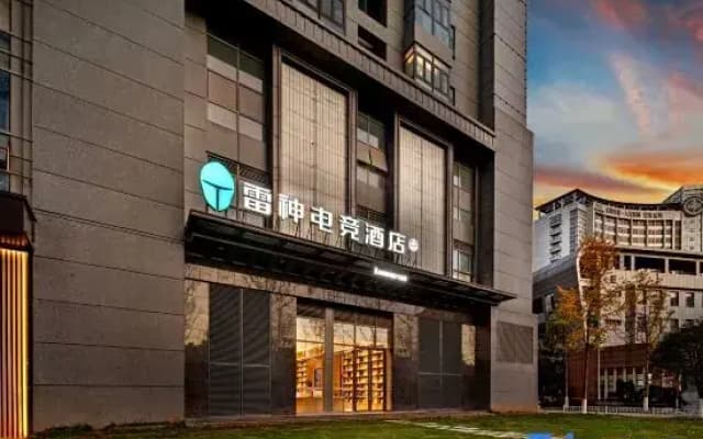 THUNDEROBOT Hotel (Kunming Beijing Road Yonghe Plaza)