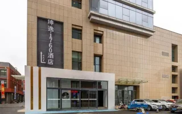 Kunyi·1760 Hotel