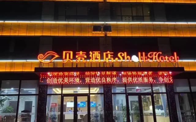Shell Hotel Rizhao Lanshan District Bus Station
