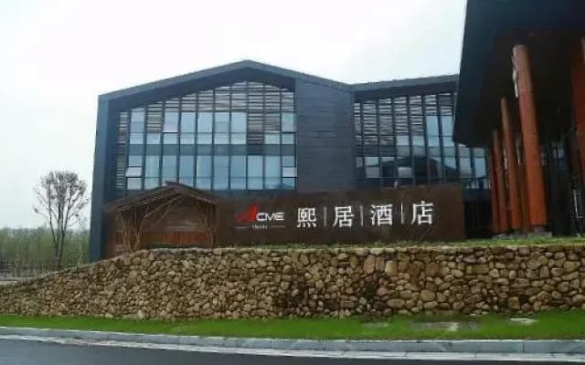 Xiju Hotel