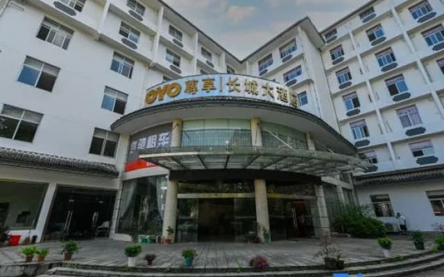 Wuyuan Great Wall Hotel