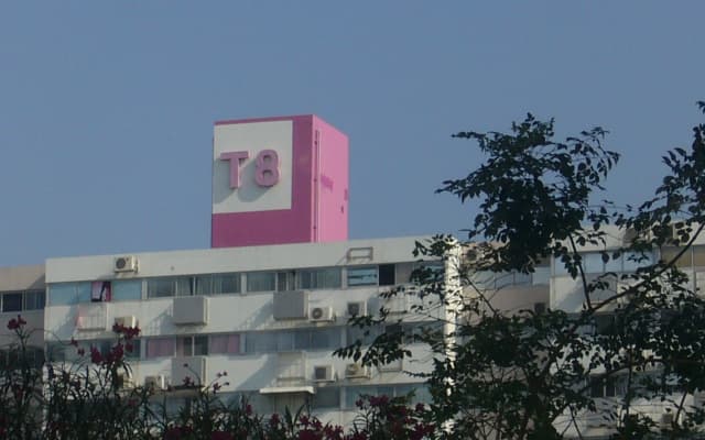 T8 Guesthouse Challenger Muang Thong Thani